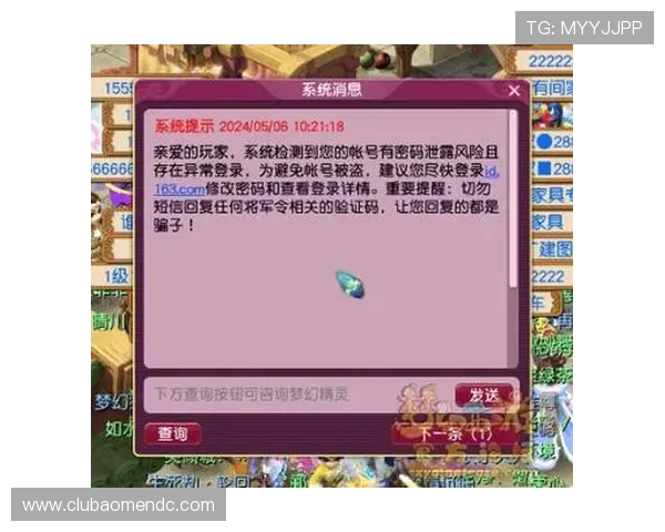 新濠棋牌app官网提供专业客服支持，解决玩家在游戏中遇到的各种问题，确保游戏顺畅无忧