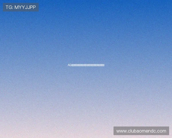 AG真人赌场优惠活动不断，丰富奖励助力您的棋牌体验