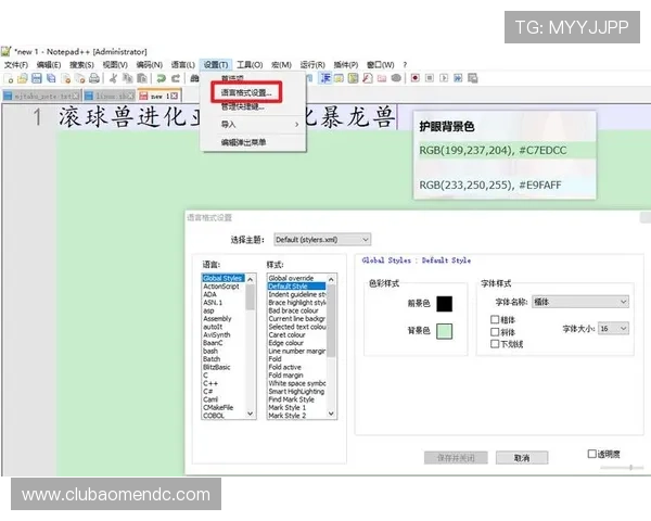 DG视讯官网平台app下载前的准备工作及安装后常见配置设置详解 DG视讯官网平台app下载前的准备工作及安装后常见配置设置详解