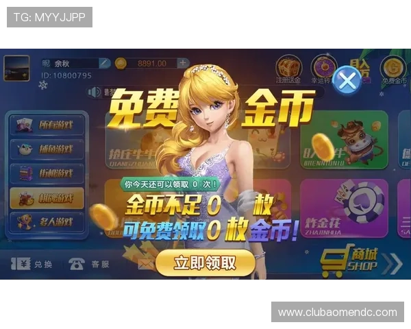 ob真人厅官方下载最新版本,快速下载安装体验丰富精彩的真人娱乐 ob真人厅官方下载最新版本,快速下载安装体验丰富精彩的真人娱乐