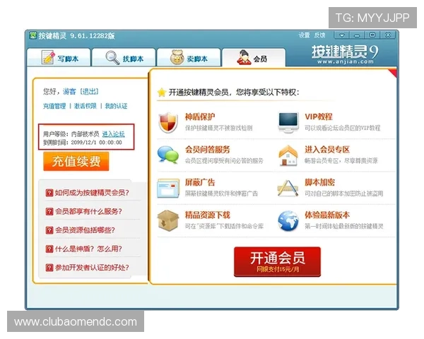 od真人会员登录入口安全快捷,畅享优质娱乐资源无限 od真人会员登录入口安全快捷,畅享优质娱乐资源无限