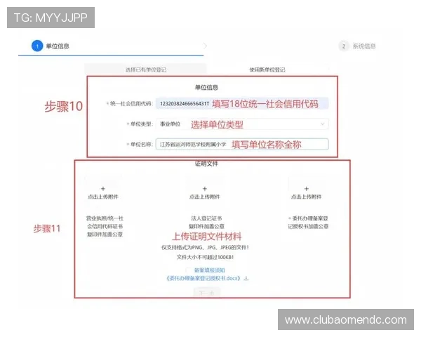 专业真人视讯注册中心帮助用户快速完成注册流程,安全保障您的账号信息