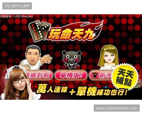 九游官方下载入口，快速获取官方正版游戏资源指南