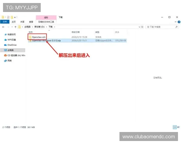 亚星百家会员登录平台下载攻略,详细介绍下载安装流程和常见问题解决方案