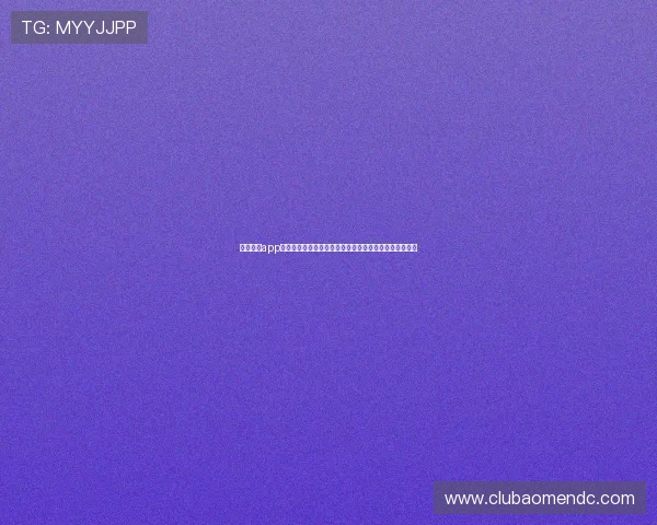 凯旋棋牌app最新版本上线，体验丰富的游戏内容与更流畅的操作感受