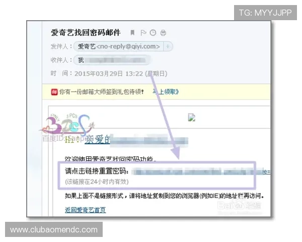 博鱼真人平台会员登录账号遗忘找回步骤详解