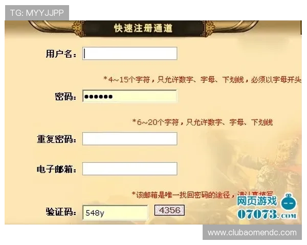 如何注册mg视讯官网账号,详细步骤指导让新手快速上手