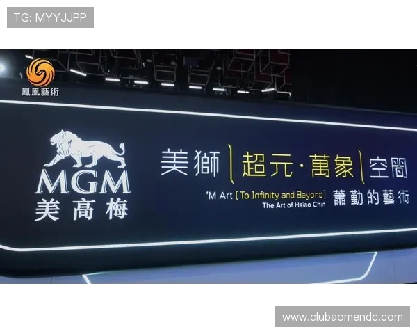 探索美高梅mgm官网的会员福利体系与尊享专属优惠尽享尊贵入住体验