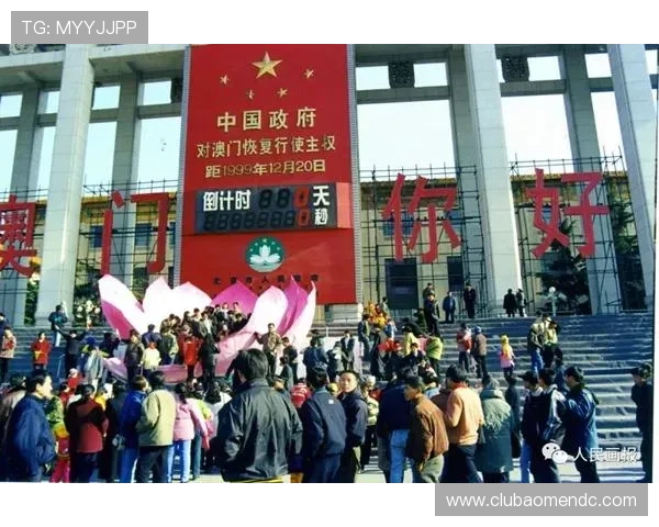 澳门凯旋登陆在中国历史上的地位及其对香港回归的影响分析