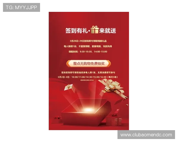 澳门回力海立方购物中心最新活动促销信息与现场体验分享