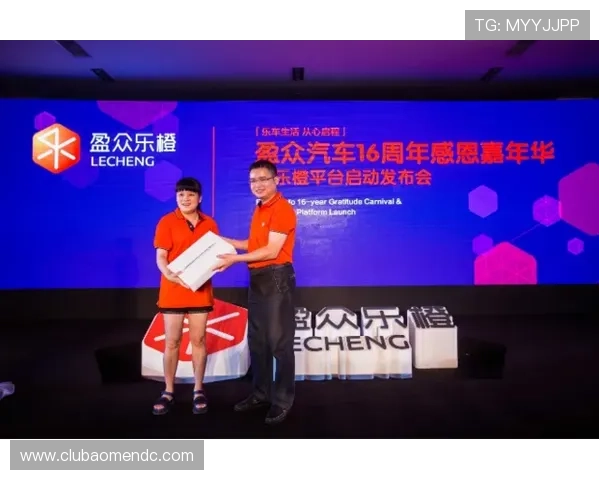 澳门总统旗舰厅注册平台最新优惠活动，丰富奖励等你来领取