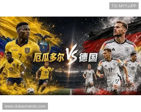 厄瓜多尔vs德国世界杯赛前关键数据与球队状态全面解析