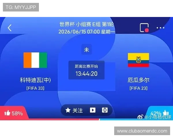 库拉索在对阵科特迪瓦比赛中的战术执行与经验积累对球队发展的影响